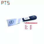 เกียงโป๊วสีขัดเงาด้ามพลาสติกโซโล 7163-2"