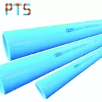 ท่อพีวีซี 5" ชั้น 5 บานหัว Q-PIPE GOLD-2561