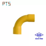 ข้อโค้งเหลือง 1/2" ท่อน้ำไทย (100-H)