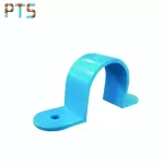 กิ๊บจับท่อพีวีซี 1"