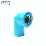 ข้องอเกลียวในทองเหลือง 3/4" (H3)