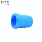 เกลียวใน 2 1/2"