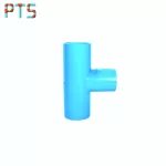 สามทาง 2"